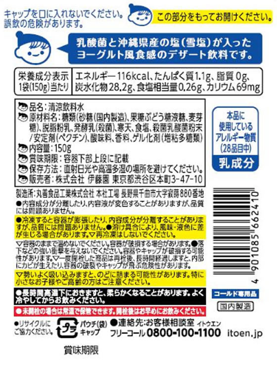 ココデカウの【レビュー投稿で100円OFFクーポン】【お取り寄せ】TRUSCO 工具箱用中敷 T350専用サイズ T35-NJ ツールボックス ツールバック 保管 作業｜アングル2