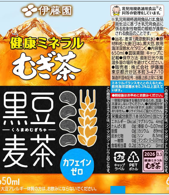 【マラソン限定★2,000円クーポン&ポイント...の紹介画像2