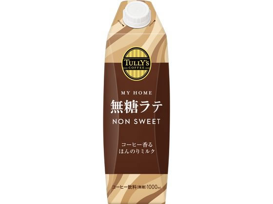 Rakuten - 【楽天スーパーSALE限定★ポイント2倍＆2,000円クーポン】伊藤園 タリーズコーヒー TULLY’S COFFEE MY HOME 無糖ラテ 屋根型キャップ 1L パックコーヒー 紙パック コーヒー 飲料