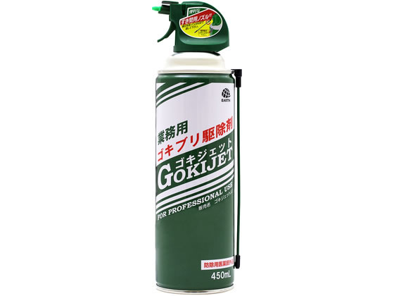 【マラソン限定★ポイント2倍】アース製薬 業務用ゴキジェット 450mL スプレータイプ 殺虫剤 殺虫 防虫剤