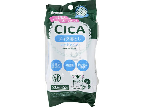 【マラソン限定★ポイント2倍】レック CICA メイク落としシート 28枚×2個 メイク落とし フェイスケア スキンケア