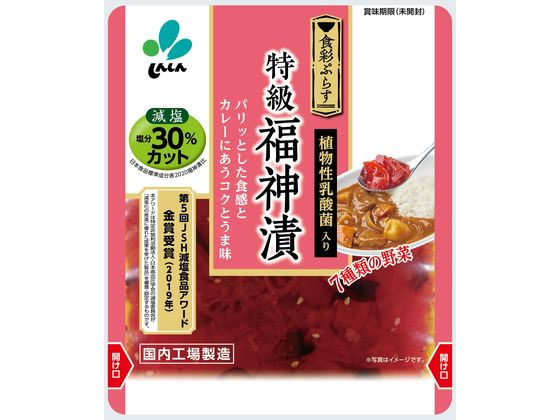 【レビュー投稿で100円OFFクーポン】訳あり)新進 食彩ぷらす特級福神漬 漬物 ご飯のお供 調味料 油 食品