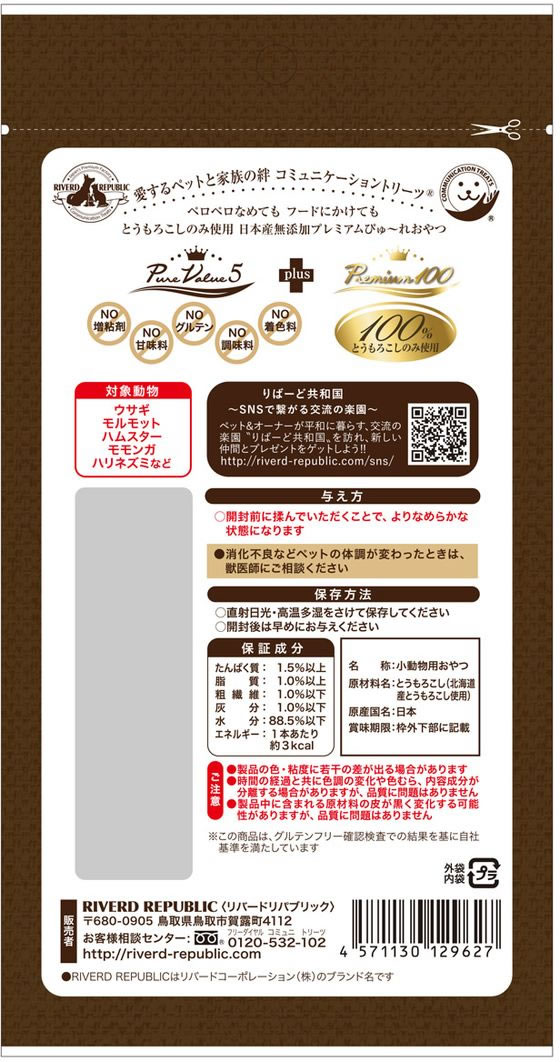 【レビュー投稿で100円OFFクーポン】訳あり...の紹介画像2