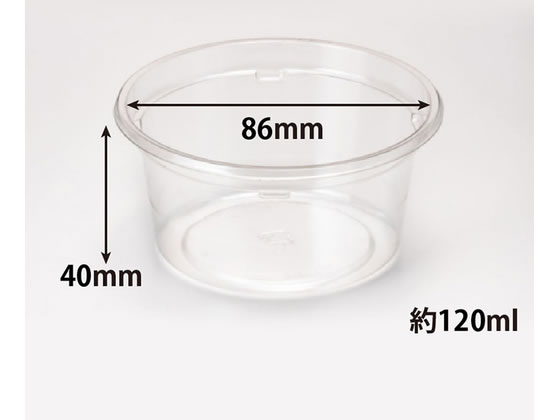【商品説明】シンプルな形状で使いやすい、サラダにおすすめの丸型透明容器です。本体のみ、蓋は別売りです。【仕様】●サイズ：φ86×40mm●材質：バイオマスプラ●重量：3．3g●容量：158ml●原産国／製造国：日本●メーカーシリーズ名：バイオカップ・クリーンカップ　丸●入数：50枚【備考】※メーカーの都合により、パッケージ・仕様等は予告なく変更になる場合がございます。【検索用キーワード】リスパック　りすぱっく　リスパック　risupakku　158ml　50　00265217　使い切り　テイクアウト　持ち帰り　イベント　食べ歩き　使いきり食器　テイクアウト用品　R516NA一部植物性プラスチック使用。地球にやさしいバイオPET！