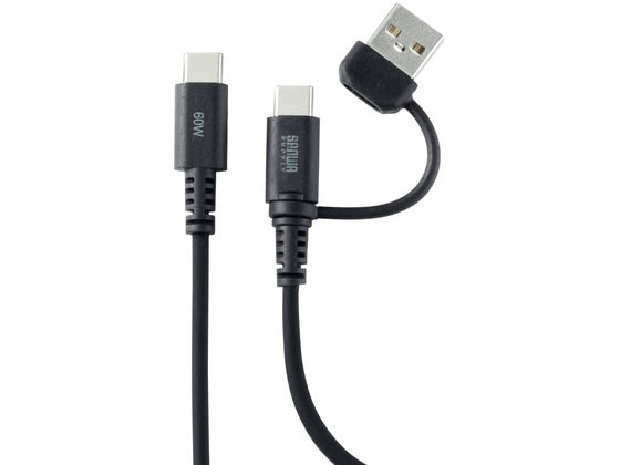 【お取り寄せ】サンワサプライ USB2.0 Type-Cケーブル C to A変換アダプタ付き PD60W ブラック KU-CCP60ACC10BK USBケーブル C to ケーブル 電源タップ 配線パーツ 家電