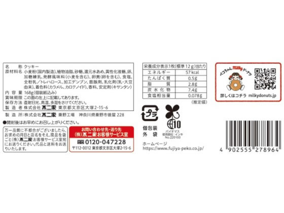 ココデカウの【レビュー投稿で100円OFFクーポン】本多タオル バスタオル卒業宣言 サクラピンク 2401-1SP バスタオル 業務用タオル｜アングル2