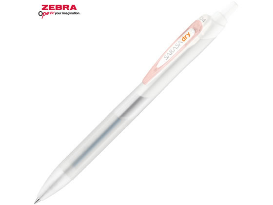 【マラソン限定★ポイント2倍】ゼブラ サラサドライ0.4 限定 ブラック&ホワイト クリアピンク JJS31-BW-CP 黒インク 水性ボールペン