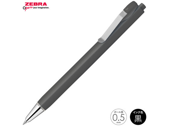 【マラソン限定★ポイント2倍】ゼブラ ブレンユー 0.5 限定色1 ダークグレー BAS87-DGR 黒インク 油性ボールペン