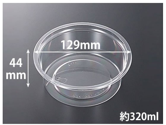 【レビュー投稿で100円OFFクーポン】【お取り寄せ】中央化学 透明カップ C-AP カップ 129-320 本体 50枚 クリアカッ…