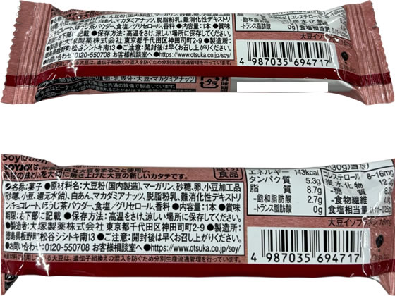 【マラソン限定★2,000円クーポン&ポイント...の紹介画像2