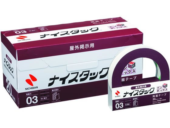 ニチバン ナイスタック 大巻 ブンボックス 屋外掲示用 20mm×5m 10巻 NWBB-NN20