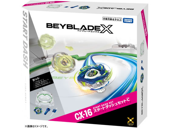 【レビュー投稿で100円OFFクーポン】送料無料 タカラトミー CX-16 スタートダッシュセットC ...