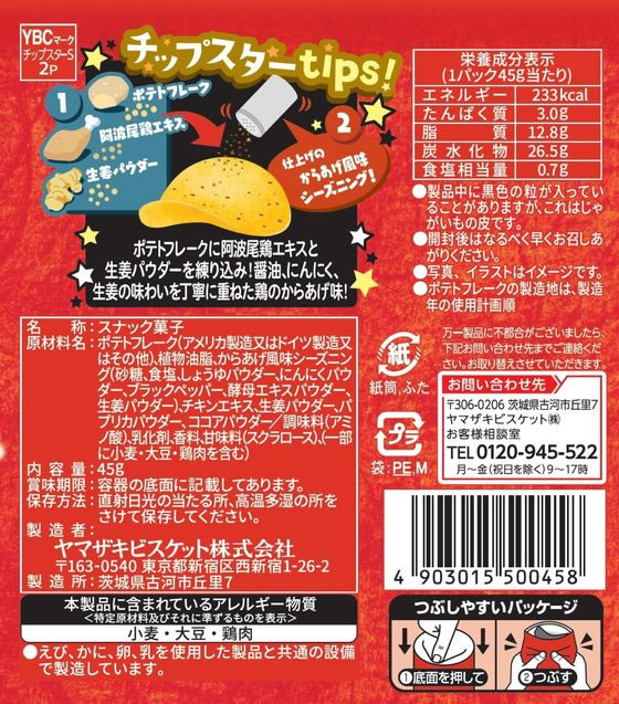【マラソン限定★2,000円クーポン&ポイント...の紹介画像2