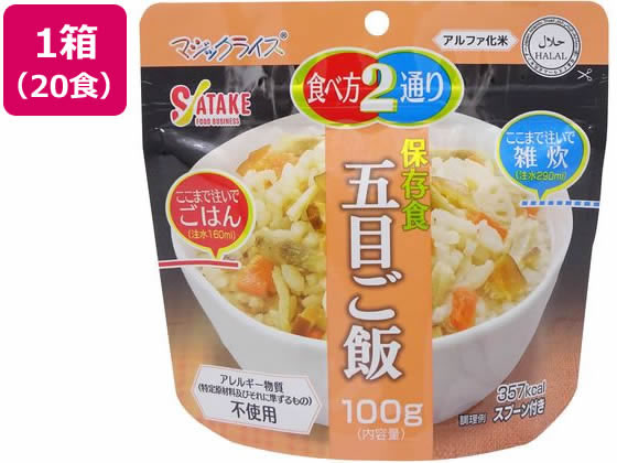 【マラソン限定★ポイント2倍＆2,000円クーポン】サタケ 非常食 マジックライス 五...