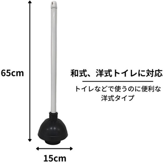 【マラソン限定★2,000円クーポン＆ポイント2倍】送料無料【お取り寄せ】日本クリンテック ラバーカップ 和洋兼用 TR 15cm トイレ掃除 トイレ清掃 清掃 清掃
