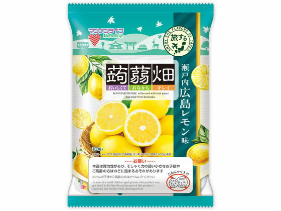 【レビュー投稿で100円OFFクーポン】マンナンライフ 蒟蒻畑 瀬戸内広島レモン味 ゼリー デザート菓子 お菓子