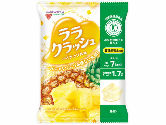 【マラソン限定★ポイント2倍】マンナンライフ 蒟蒻畑 ララクラッシュ パイナップル味 ゼリー デザート菓子 お菓子