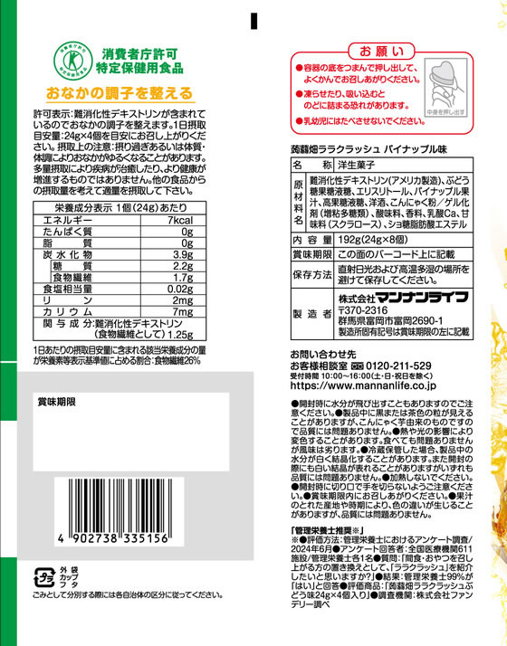 【マラソン限定★2,000円クーポン&ポイント...の紹介画像2