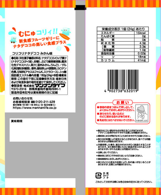 【マラソン限定★2,000円クーポン&ポイント...の紹介画像2