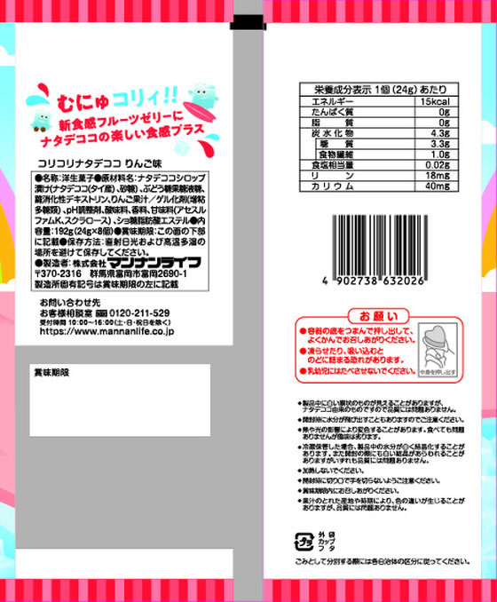 【マラソン限定★2,000円クーポン&ポイント...の紹介画像2
