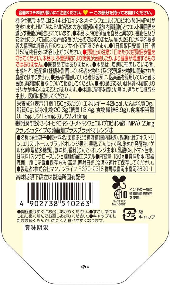 【マラソン限定★2,000円クーポン&ポイント...の紹介画像2