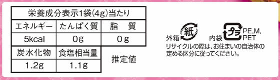 �ڥ�ӥ塼��Ƥ�100��OFF�����ݥ��������)������ʴ������� �١����󥰥ѥ����� 4g��8�� ʴ�� ����ʴ ʴ�� ���� ����