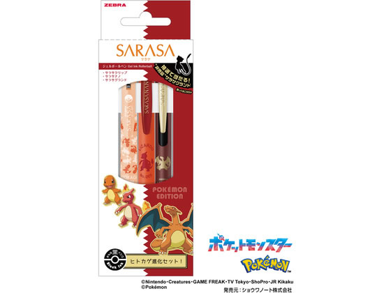 【レビュー投稿で100円OFFクーポン】ゼブラ サラサ 限定 ポケモン 進化セット レッド SE-JJ29-PO-R 黒インク ゲルインクボールペン
