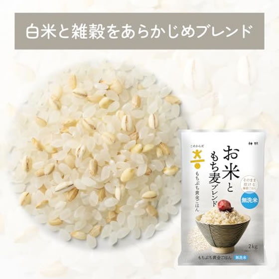 【レビュー投稿で100円OFFクーポン】 神明 こめからだ お米ともち麦ブレンド 4kg ...