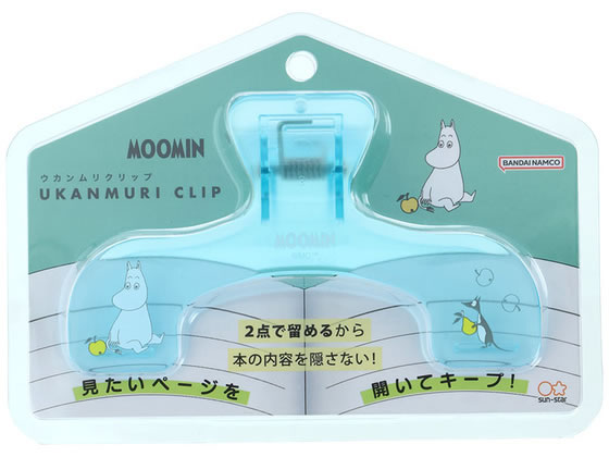 【商品説明】クリアカラーのクリップがとってもキュート！2点で留めるから本の内容を隠さない！【仕様】●本体サイズ：幅120×高さ70×厚み40mm●本体重量：約32g●材質：ABS【備考】※メーカーの都合により、パッケージ・仕様等は予告なく変更になる場合がございます。【検索用キーワード】サンスター文具　サンスターブング　さんすたーぶんぐ　サンスター　さんすたー　ウカンムリクリップ　うかんむりくりっぷ　クリップ　大型クリップ　S3626890　ムーミン　Afternoonteaparty　アフタヌーンティーパーティー　文具　文房具　切る、貼る、留める用品　クリップ　R861NDウカンムリの形が見たいページをしっかりキープ！