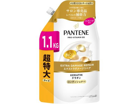 【レビュー投稿で100円OFFクーポン】P&Gジャパン パンテーン エクストラダメージリペア コンディショナー 詰替超特大 1100g P＆G 製品 シャンプー リンス ヘアケア