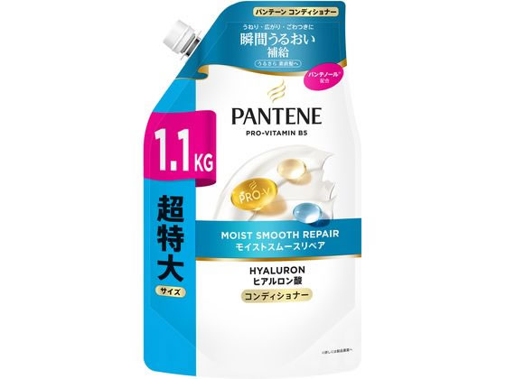 【レビュー投稿で100円OFFクーポン】P&Gジャパン パンテーン モイストスムースリペア コンディショナー 詰替超特大 1100g P＆G 製品 シャンプー リンス ヘアケア
