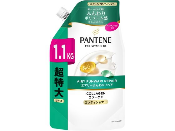 【レビュー投稿で100円OFFクーポン】P&Gジャパン パンテーン エアリーふんわりリペア コンディショナー 詰替超特大 1100g P＆G 製品 シャンプー リンス ヘアケア