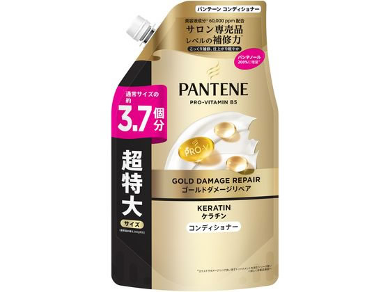 【レビュー投稿で100円OFFクーポン】P&Gジャパン パンテーン ゴールドダメージリペア コンディショナー 詰替超特大 950g P＆G 製品 シャンプー リンス ヘアケア