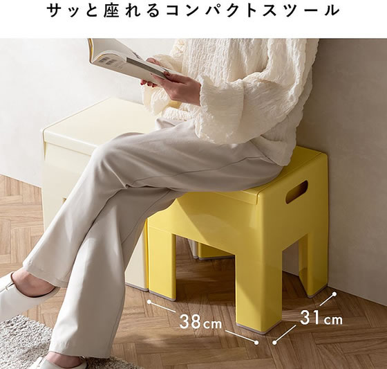 【マラソン限定★ポイント2倍&2,000円クーポン】【メーカー直送】宮武製作所 収納スツール Ponetta ポネッタ ネイビー CH-H40【代引不可】【お客様組立】固定脚スツール 丸椅子 スツール オフィスチェア オフィス家具 [2]