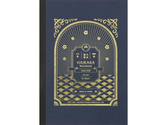 NOTE - 【マラソン限定★ポイント2倍】 【お取り寄せ】寺西化学工業 大正浪漫ハイカラノート ダークブルー TRHN-DB A5ノート