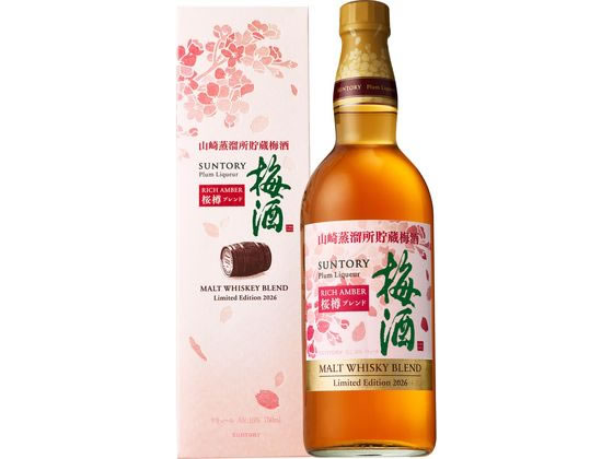【マラソン限定★2,000円クーポン＆ポイント2倍】サントリー【限定】山崎蒸溜所貯蔵梅酒 リッチアンバー桜樽ブレンド 750mL瓶 梅酒 リキュール お酒