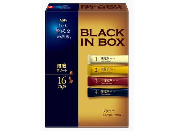 【マラソン限定★ポイント2倍】 AGF ちょっと贅沢な珈琲店 焙煎アソート 16本 ステ...