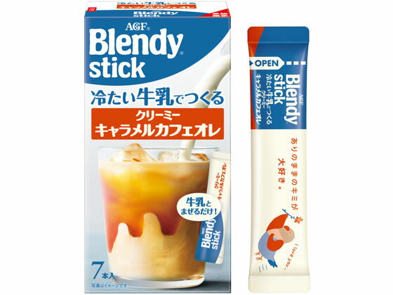 Set - 【マラソン限定★2,000円クーポン＆ポイント2倍】AGF ブレンディ クリーミーキャラメルカフェオレ 7本 カフェオレ スティックタイプ コーヒー 飲料