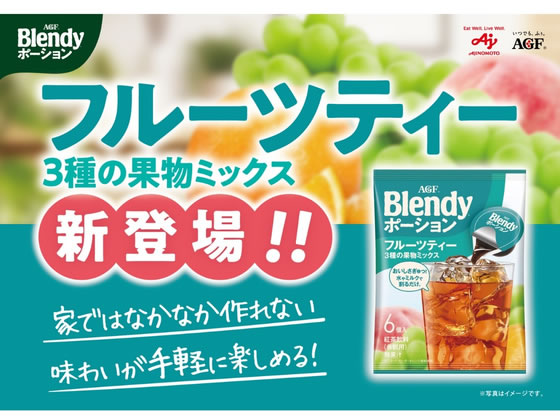 【レビュー投稿で100円OFFクーポン】AGF...の紹介画像3