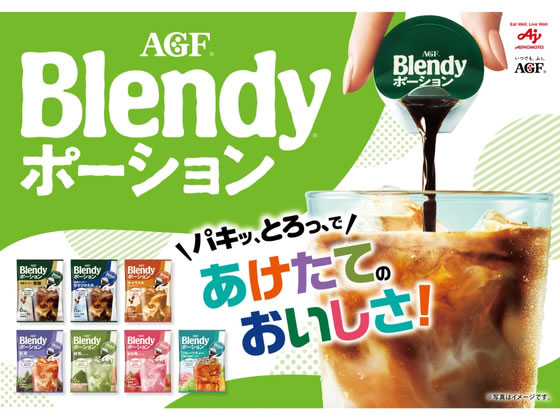 【レビュー投稿で100円OFFクーポン】AGF...の紹介画像2