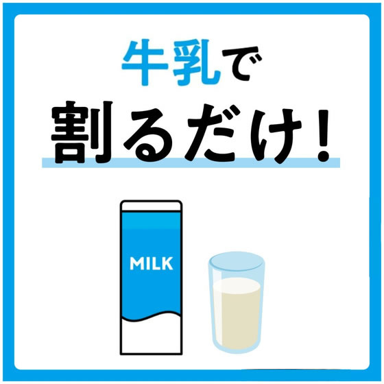 【レビュー投稿で100円OFFクーポン】AGF...の紹介画像3