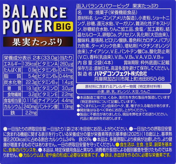 【マラソン限定★2,000円クーポン&ポイント...の紹介画像2