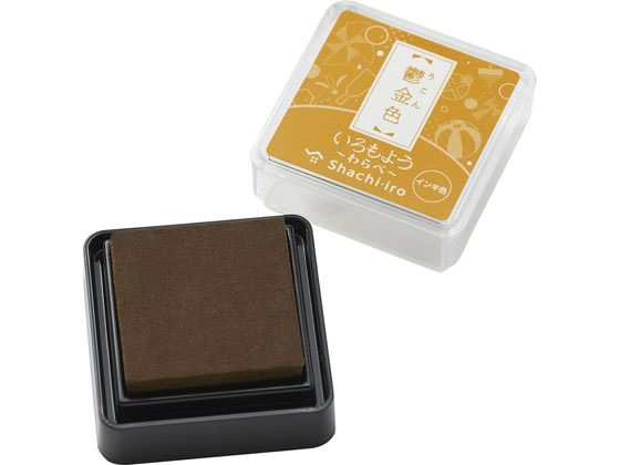 【マラソン限定★2,000円クーポン＆ポイント2倍】【お取り寄せ】シヤチハタ いろもよう わらべ 鬱金色 HAC-S1-TY 吸取 スタンプ雑貨 ネーム印