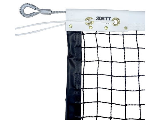 【お取り寄せ】ゼット 硬式テニスネット(硬式ダブル周囲テープ式) ZN1344