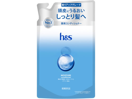 【レビュー投稿で100円OFFクーポン】P&Gジャパン h&s モイスチャー 薬用コンディショナー 詰替 300g P＆G 製品 シャンプー リンス ヘアケア