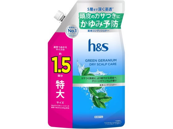 【レビュー投稿で100円OFFクーポン】P&Gジャパン h&s グリーンゼラニウム ドライスカルプケア 薬用コンディショナ 460g P＆G 製品 シャンプー リンス ヘアケア