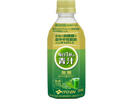 【マラソン限定★ポイント2倍＆2,000円クーポン】伊藤園 毎日1杯の青汁 無糖 350g ...