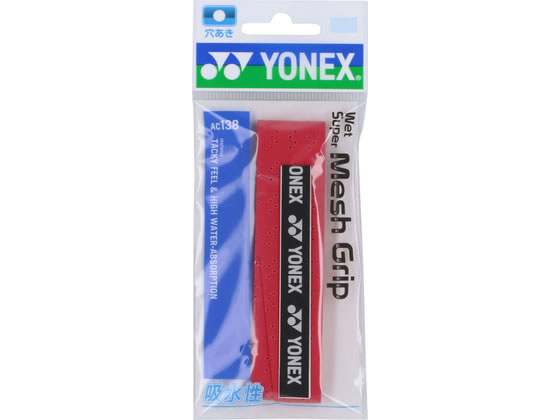 【レビュー投稿で100円OFFクーポン】【お取り寄せ】YONEX ヨネックス ウェットスーパーメッシュグリップ(1本入) AC138-037