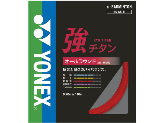 樂天商城 - 【レビュー投稿で100円OFFクーポン】【お取り寄せ】YONEX ヨネックス 強チタン BG65TI-001