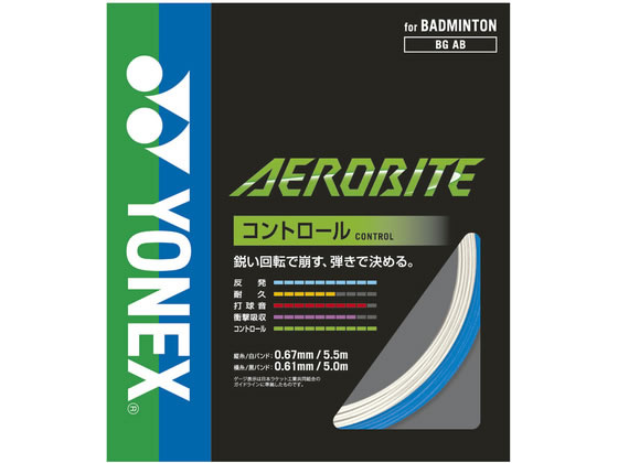 【商品説明】鋭い回転で崩す。弾きで決める。【仕様】●素材・材質：縦糸／［糸芯　］高強度ナイロン、　［側糸　］ハイポリマーナイロン　（　ブレーディング加工　）PU　コーティング、横糸／［糸芯　］高強度ナイロン、　［側糸　］ハイポリマーナイロン　（　ブレーディング加工　）PU　コーティング●仕様：コンパクトフィルド構造、ハイブリッド理論●原産国：日本【備考】※メーカーの都合により、パッケージ・仕様等は予告なく変更になる場合がございます。【検索用キーワード】YONEX　ヨネックス　よねっくす　ガット　ストリング　ナイロン　R324NC鋭い回転で崩す